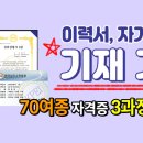[한국심리교육협회] ★전액무료수강★자격증 온라인강의! 이미지
