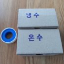 두진세탁 이미지