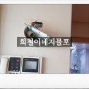 한일지물포 이미지