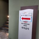 더 라니 풀 ＆ 사우나 이미지