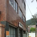 자연한약방