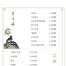 육분당 이미지