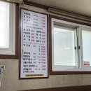 해돋이숯불갈비 - 동구 동호로2길 37-6 | [부산 수영구 맛집] 망미역 부근 정식 맛집, "해돋이 숯불갈비"