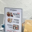 오뚝이양분식 네이버블로그