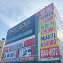 다다오피스 이미지