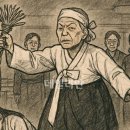 조카 포박해 숯불 열기로 살해…70대 무속인 무기징역﻿ 이미지