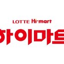 하이전자마트 이미지