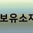 빛담은