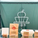 온정원 이미지