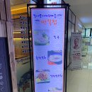 복이쏟아지는마을만복집 이미지
