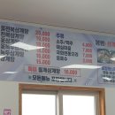 봉평삼계탕 이미지