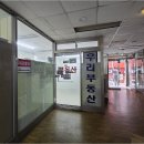 큰별공인중개사사무소 네이버블로그