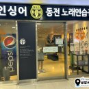 가보자노래연습장 이미지
