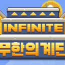 무한PC 이미지
