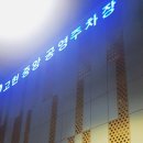 쿠우쿠우(거제점)