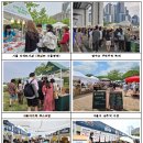 전국농산물직거래판매장
