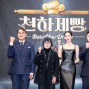 (주)천하 이미지