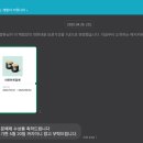 한입 코딩 문예제 참여 후기 : 커피에 진심이었던 나