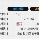 엘비라이프