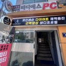 어게인핏 | [주안pt] 어게인핏에서 pt받은 후기
