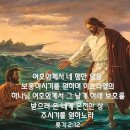 우리 이 땅에/주수애 찬양드림 이미지