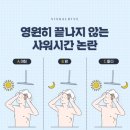 M샤워 이미지