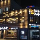 해운대로 594 이미지