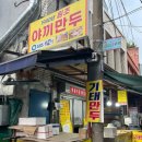경동빌딩 | 청량리 경동시장 나들이 먹거리 추천 • 가격정보