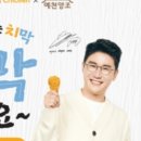 (주)멕시카나 이미지