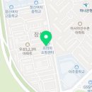 색동저고리