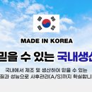 믿음클린 이미지