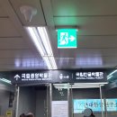 이촌어린이집 이미지