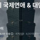 노다지 편의점
