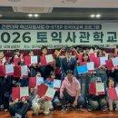 S.K 밀양에너지 교수신문