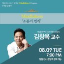 헬로 컴퍼니 이미지