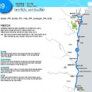 구계2리 | 해파랑길 16차