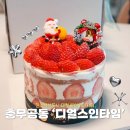 파리바게뜨진주혁신점 | 진주 케이크 맛집 진주혁신 디얼스인타임 대형카페