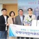 송현동‘든·들 행복빌리지’조성사업 이미지