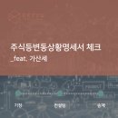 회계법인베율 이미지