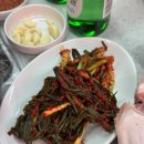 싹쓰리솥뚜껑삼겹살 네이버블로그