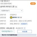 처음 시작하는 데이터 분석, 엑셀 이미지