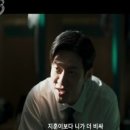 ㈜무지개운수 | 숨겨진 배후가 드러난 순간 — 모범택시 시즌3 7화 리뷰 줄거리