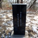 성남 남한산성 남문 - 검단산 - 영장산 - 불곡산 산행기 ('07.12.22, 토) 이미지