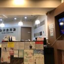 이규호치과의원 네이버블로그