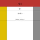 매혹
