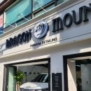 드래곤마운틴 이미지