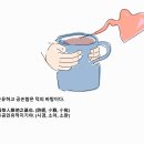 온온 공