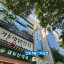 스마일 | 울산 남구 마사지잘하는곳 산전마사지 가능한 스마일풋마사지