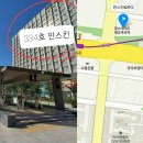 민스킨케어 이미지