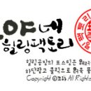 박지현생오리불고기 이미지